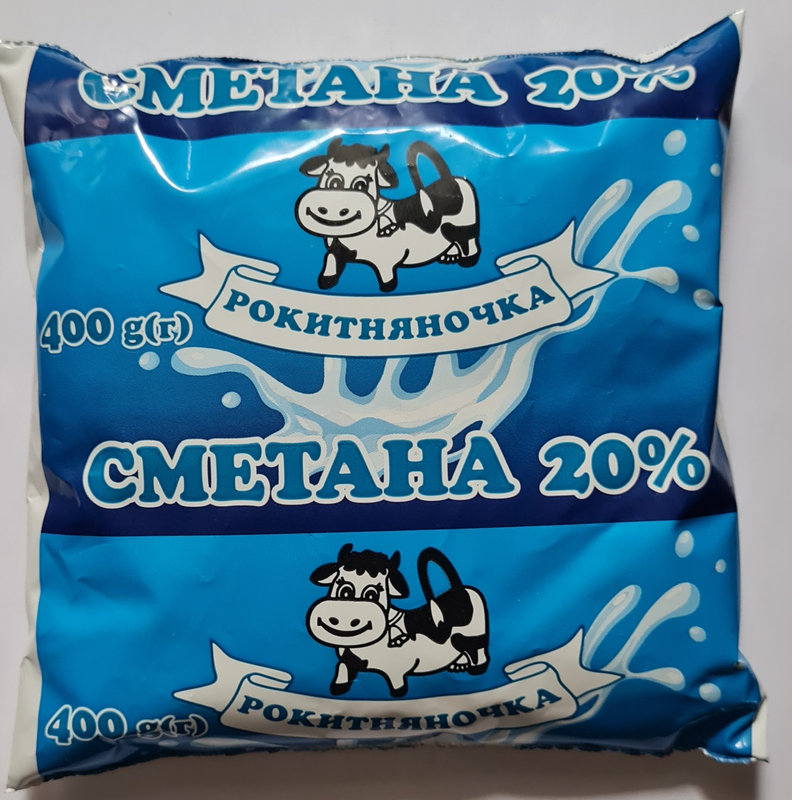 Сметана РОКИТНЯНОЧКА 20%, 400г, плівка поліетиленова